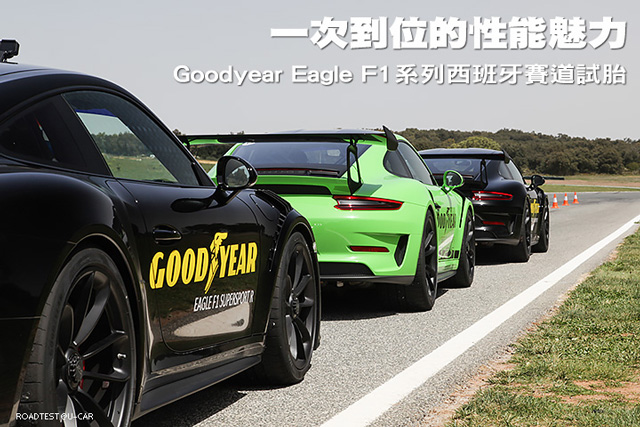 Goodyear Eagle F1 Taiwan