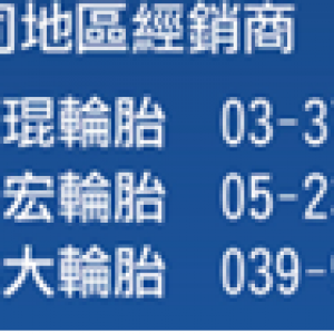telephone-numbers