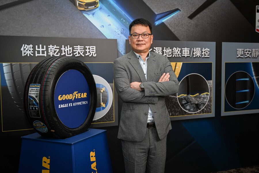 台灣固特異輪胎總經理張智森表示：「固特異持續創新，為台灣市場帶來多樣化產品，滿足日新月異的市場需求。」